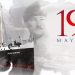Bugün 19 Mayıs Atatürk’ü Anma, Gençlik ve Spor Bayramı…