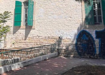 Din İşleri Başkanlığı’ndan Arnavut Camii saldırısına kınama