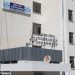 Geçitköy bölgesinde elektrik kesintsi olacak