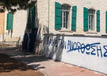 Kıbrıs Rum Kesimi'nde camiye çirkin saldırı