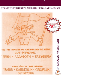 Milli Arşiv, Nagihan Ölmez’in “Kıbrıs İçin Son Çağrı” kitabını yayımladı