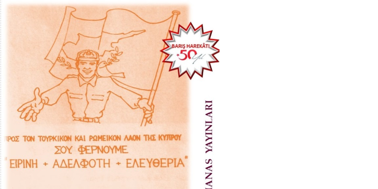 Milli Arşiv, Nagihan Ölmez’in “Kıbrıs İçin Son Çağrı” kitabını yayımladı