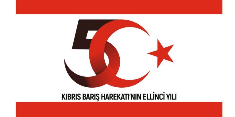 20 Temmuz Barış ve Özgürlük Bayramı Kutlu Olsun