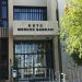 KKTC Merkez Bankası, 2023 Yılı Faaliyet Raporu’nu paylaştı. 2023 yılında 5 milyar 291 milyon TL kar etti
