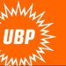 UBP MYK, TBMM’nin kararını selamladı, Meclis’e karar önerisi sunma kararı aldı