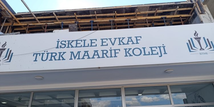 KTOEÖS eğitimdeki sorunlar ve öğretmen eksikliği nedeniyle İskele’de eylem yaptı