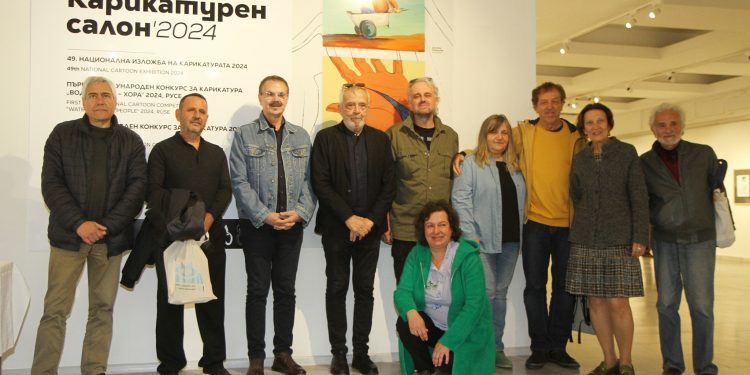 13. Uluslararası Karikatür Yarışması Sergisi Bulgaristan’da açıldı