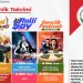 Gönyeli-Alayköy Belediyesi Festivalleri başlıyor