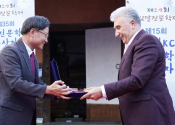 KIBATEK Başkanı Metin Turan’a Güney Kore’den ödül