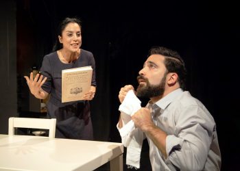 “Yağmur Durduğunda” oyununun prömiyeri yapıldı