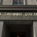 Türkiye MSB kaynaklarından, Mısır ile GKRY arasındaki anlaşmaya tepki: “Yok hükmündedir”