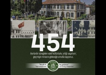 Vakıfların kuruluşunun 454’üncü ve İngilizlerden Kıbrıs Türk toplumuna devrinin 69’uncu yıldönümü dolayısıyla tören düzenlendi