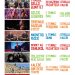 25. Uluslararası Mağusa Kültür Sanat Festivali başlıyor
