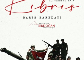 TC Cumhurbaşkanı Erdoğan, 20 Temmuz Barış ve Özgürlük Bayramı’nı kutladı