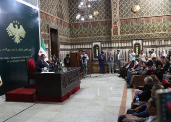 Suriye'de Halk Meclisi seçim sonuçları açıklandı