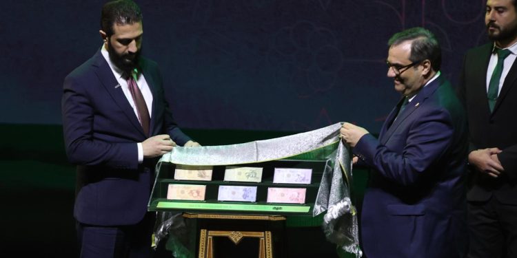 Suriye'nin yeni banknotları tanıtıldı