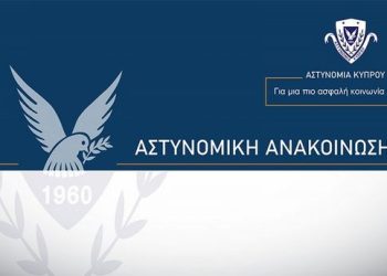 Strovolo’da “uyuşturucu hücre evi”