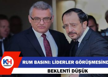 Rum Basını: Görüşmeden Sonuç Beklenmiyor