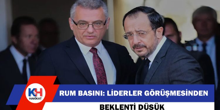 Rum Basını: Görüşmeden Sonuç Beklenmiyor