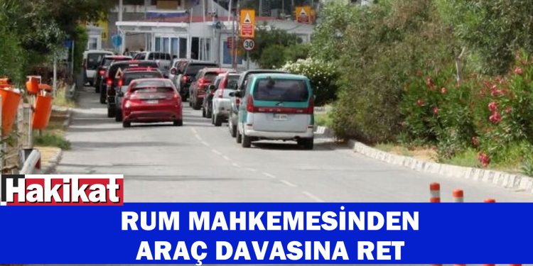 Güney Kıbrıs’ta, Kuzey’den geçen araçlara muayene yaptırılması davası reddedildi