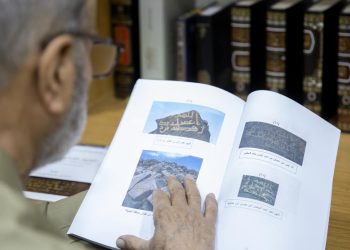 Medine’de erken İslam dönemine ait keşifler, Kur’an-ı Kerim’in tarihine ışık tutuyor