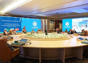 Mekke Ortak Savunma Anlaşması’nın Komite Toplantısı sonrası ortak bildiri yayımlandı