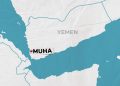 Yemen ordusunun stratejik liman kenti Muha’yı Husilerden geri aldığı duyuruldu